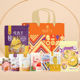 【广西】果仁礼盒-臻品果干礼1.106Kg