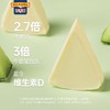 百吉福小三角芝士(玫珑蜜瓜味) 140g/块 商品缩略图3