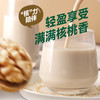 糙米核桃奶 无麸质健康奶 无糖无添加 有机糙米+上等新疆185核桃 商品缩略图6