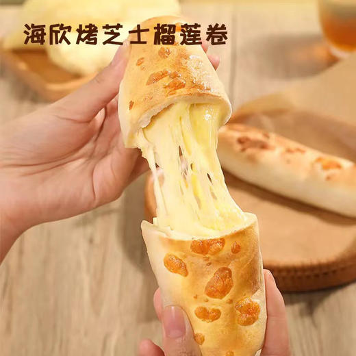 海欣多口味烤芝士卷125g/盒 商品图1