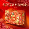 徐福记-龙马送福-大礼箱1100g【年货】JCT 商品缩略图1