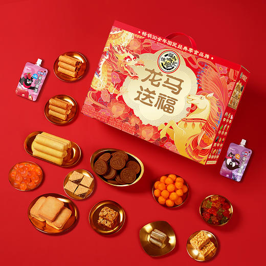 余福记-龙马送福-特大礼箱1415g 商品图3