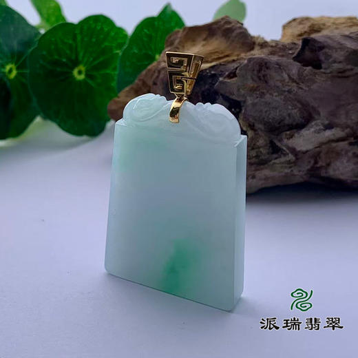 派瑞翡翠 翡翠无事牌 糯种 飘翠 商品图3
