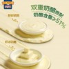 百吉福小三角芝士(玫珑蜜瓜味) 140g/块 商品缩略图1