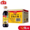海天特级金标生抽 500ml*12瓶/件 商品缩略图0