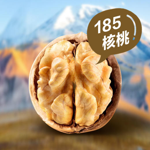 糙米核桃奶 无麸质健康奶 无糖无添加 有机糙米+上等新疆185核桃 商品图3