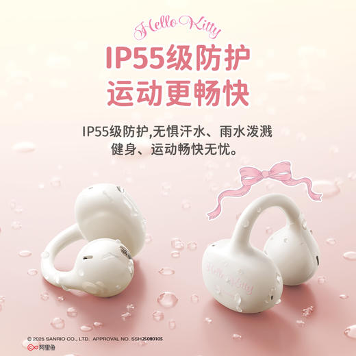 【智慧办公组合】倍思 Nomos NT11 超能充数显移动电源 10000mAh 67W +倍思 Bass系列 BC1 开放式真无线耳机（耳夹） 商品图11