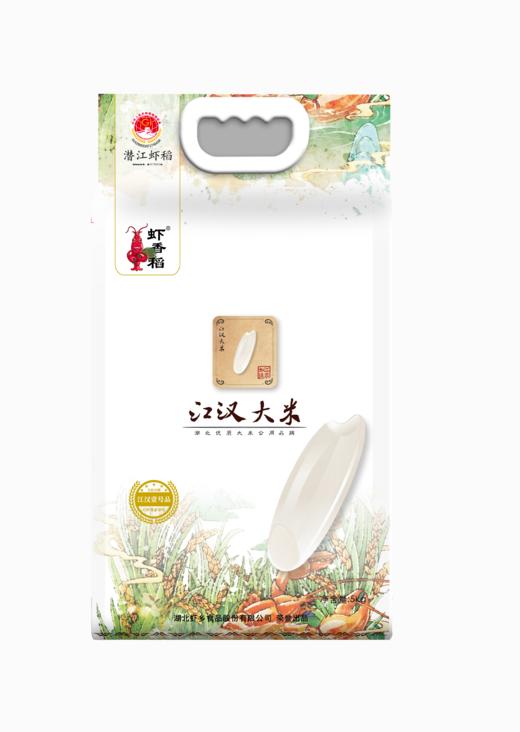 【严选】湖北潜江虾稻米新米南方长粒籼米10斤真空装 江汉大米虾香稻5kg/袋（厂家直发） 商品图1