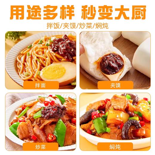 海天招牌拌饭酱（香辣香菇味）200g*15瓶/件 商品图2