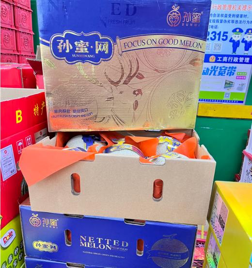 孙蜜网纹蜜瓜一箱 商品图3