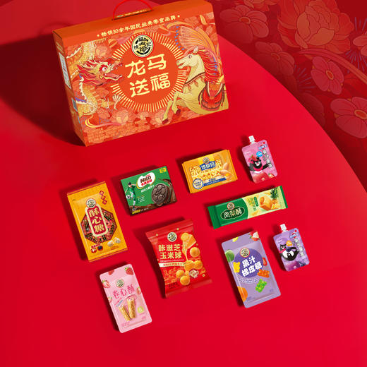 徐福记-龙马送福-大礼箱1100g【年货】JCT 商品图2