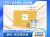 贻贝精华液 商品缩略图0