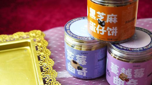 【糕享新春】8罐礼 商品图3