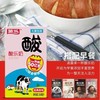 菊乐酸乐奶含乳饮料整件装 250ml*24盒/提 商品缩略图5