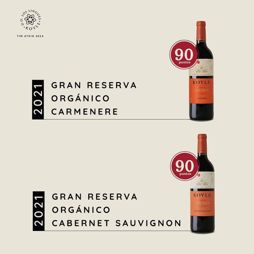 柯莱单一园佳美娜干红葡萄酒 商品图1