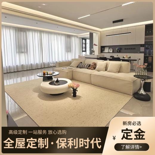 省心柜_雪宝_全房定制【长沙】【保利时代】 商品图0