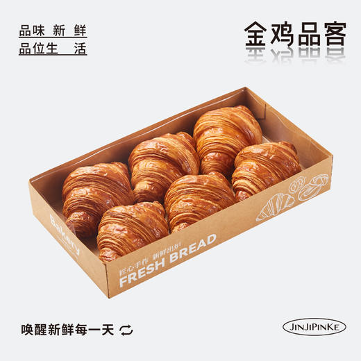 超酥羊角餐包 商品图0