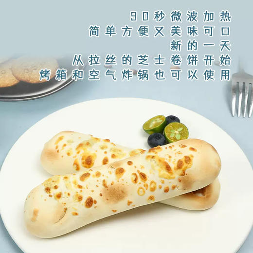 海欣多口味烤芝士卷125g/盒 商品图4