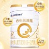 合生元派星较大婴儿配方奶粉 2段 700g 商品缩略图3