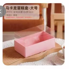 38节蛋糕卷包装盒/10个*1包