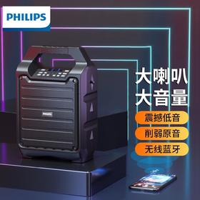 PHILIPS/飞利浦 SD55 便携手提户外广场舞蓝牙音箱