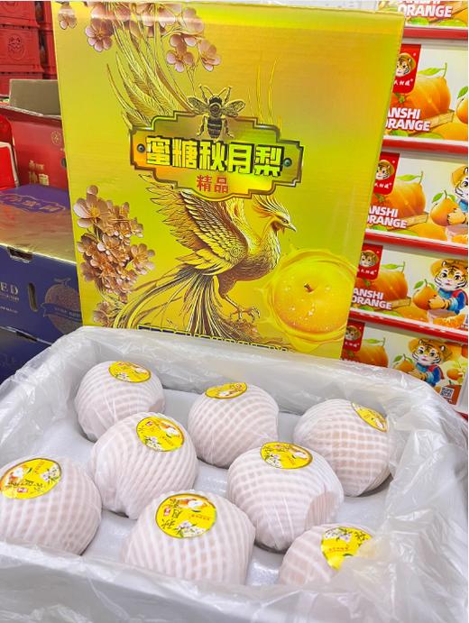 蜜糖秋月梨一箱 商品图4