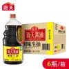海天鲜味生抽 1.28L*6瓶/件 商品缩略图0