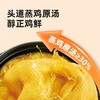 海天原香浓缩鸡汁调味料 1kg*6瓶/件 商品缩略图3