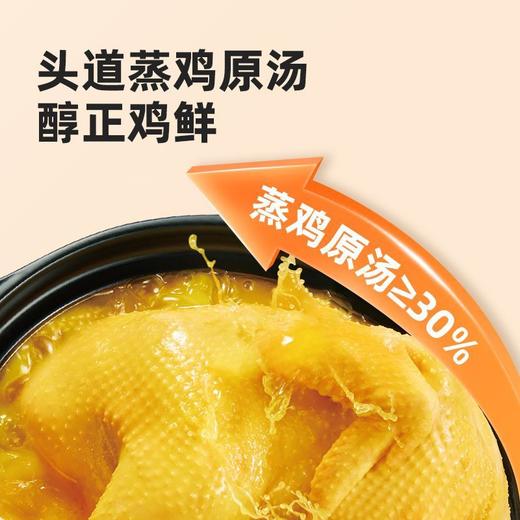 海天原香浓缩鸡汁调味料 1kg*6瓶/件 商品图3