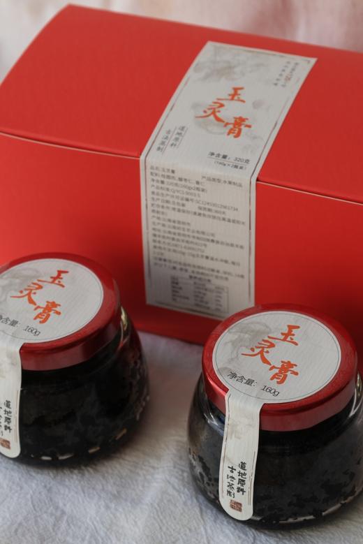 玉灵膏160g*2瓶，柴火蒸制 商品图0
