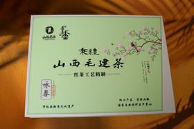 【五行仙草】山西药茶 毛建茶 芦芽臻选 礼盒装（山西特产）