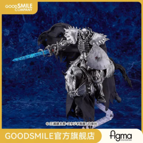 【GSC现货】figma 骷髅骑士 普通版/DX Edition 剑风传奇