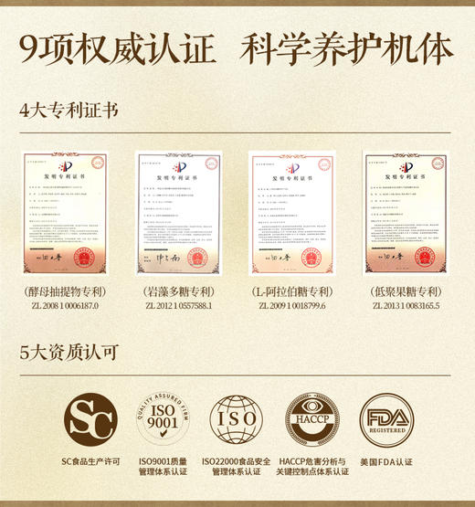 容大三界·复合果蔬·(大)，56支装，单支到手17.8元，多成分协同，肝胆养护，排毒排浊 商品图4