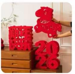 2026新春创意摆件-2026+福字+马年送福/1*1个 商品图0