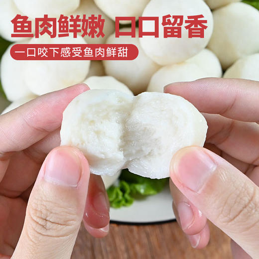 严选 | 喜辉潮汕鱼丸 200g*5包 口感Q弹 肉质细腻紧实 商品图2