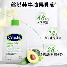 丝塔芙倍润保湿润肤乳473ml