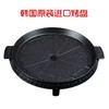 脉鲜圆形烤盘맥선후라이팬 商品缩略图2