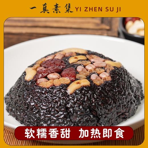 吉祥八宝饭，香糯清甜，老品种种植，手工精制双层馅，红豆香芋，馅料满满，每一口都是幸福滋味! 商品图0