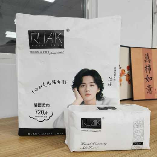 【黑魔方洁面柔巾】双面纹路柔软亲肤 吸水迅速不粘腻 商品图5
