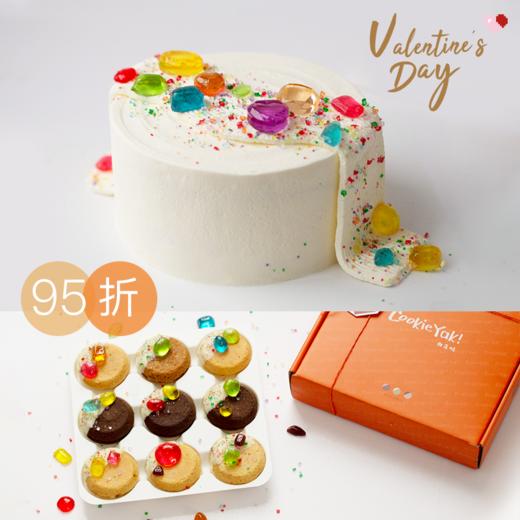 95折优惠｜ 2026情人节「宝石恋人」白草莓百利甜味蛋糕&「宝石恋人」曲奇烧礼盒 商品图0