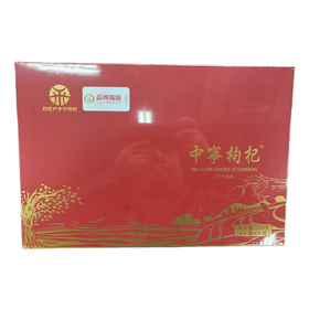 528g四百户富硒中宁枸杞