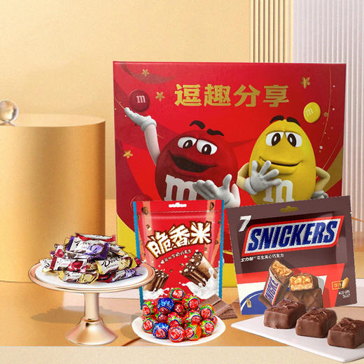 德芙逗趣分享礼盒358g 商品图0