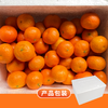【广西砂糖橘】纯甜爆汁细腻无渣 皮薄肉厚富含维C复） 商品缩略图5