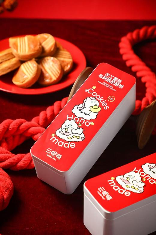 布列塔尼 商品图0