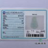 派瑞翡翠 翡翠挂件 糯种 飘翠 商品缩略图4