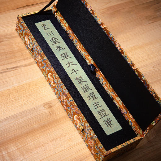 玉川堂为张大千制“艺坛主盟”笔 商品图1