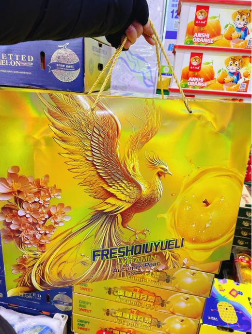 蜜糖秋月梨一箱 商品图0