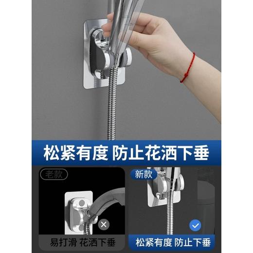 高端品质 TEM/陶尔曼 免打孔花洒支架 可调节固定浴室莲蓬淋浴喷头底座 商品图3