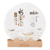 勐乐山盛世典藏普洱茶（水黄金）生饼357g 商品缩略图8
