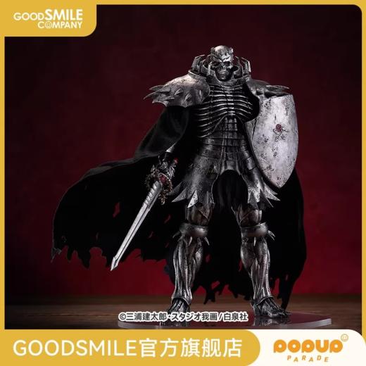 【GSC现货】POP UP PARADE 骷髅骑士 L size 烙印勇士 商品图0